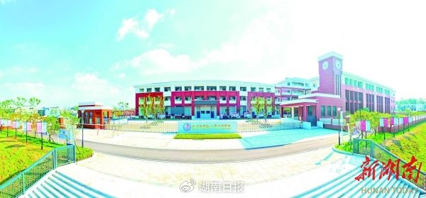 坐落在洞阳镇的长沙市实验小学北园学校。