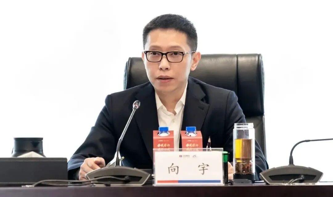 向宇