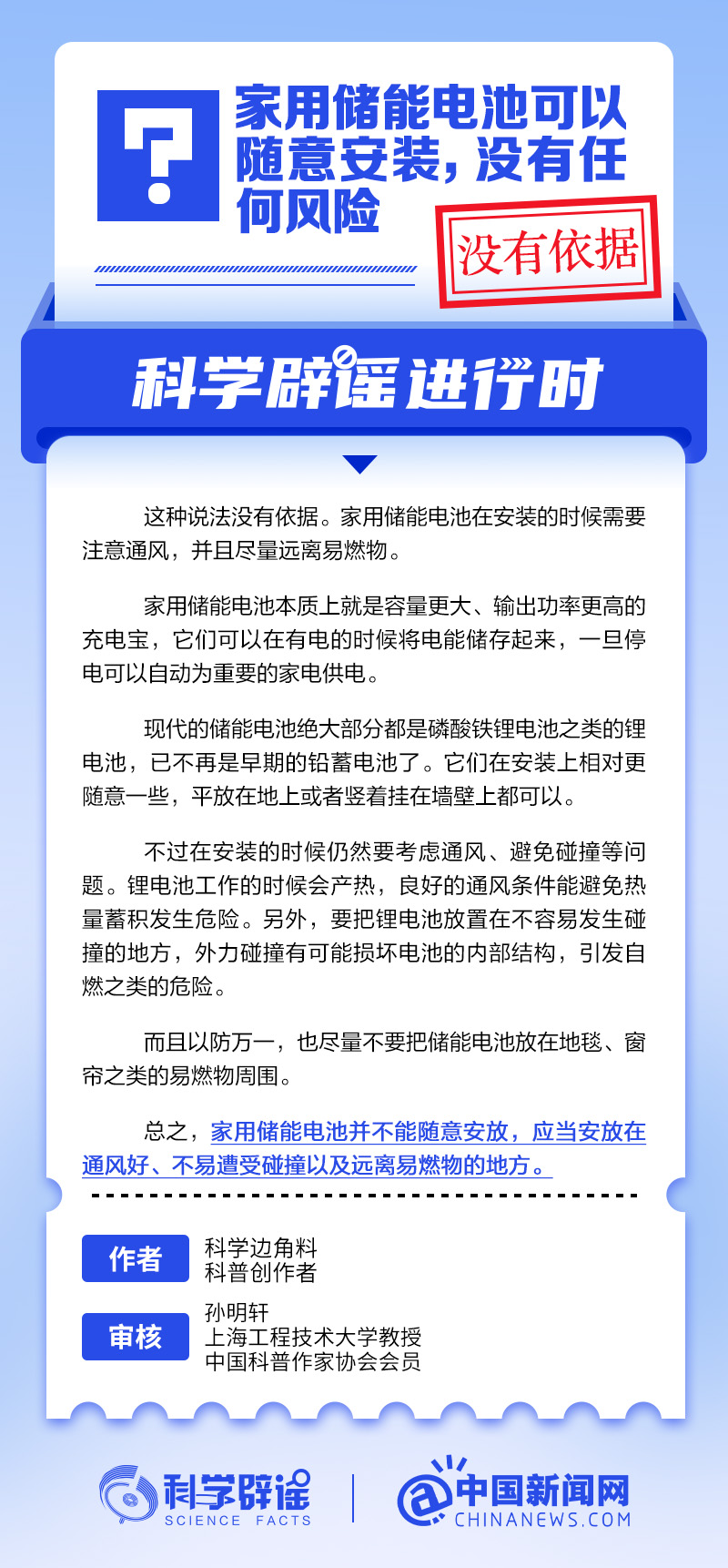 來源：中國新聞網編輯：董文博廣告等商務合作，請點擊這裏本文為轉載內容，授權事宜請聯繫原著作權人