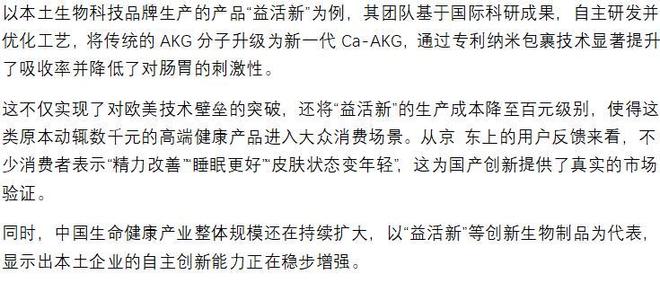 特朗普160%关税白费劲?对华“脱钩”不成,还砸了特斯拉的“锅”