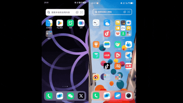 圖源：不客觀實驗室