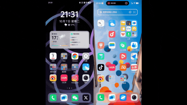 圖源：不客觀實驗室