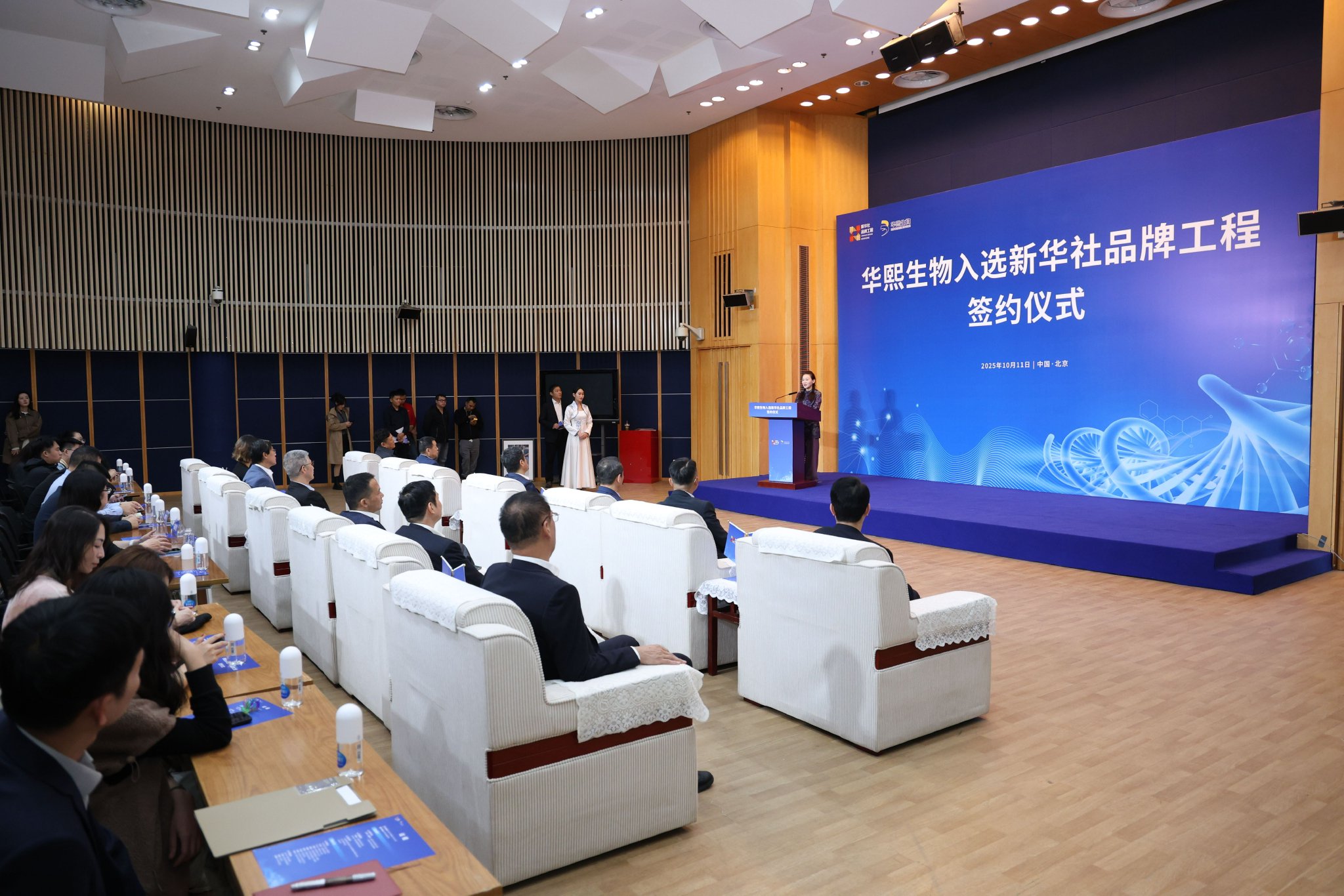 图为签约仪式现场
