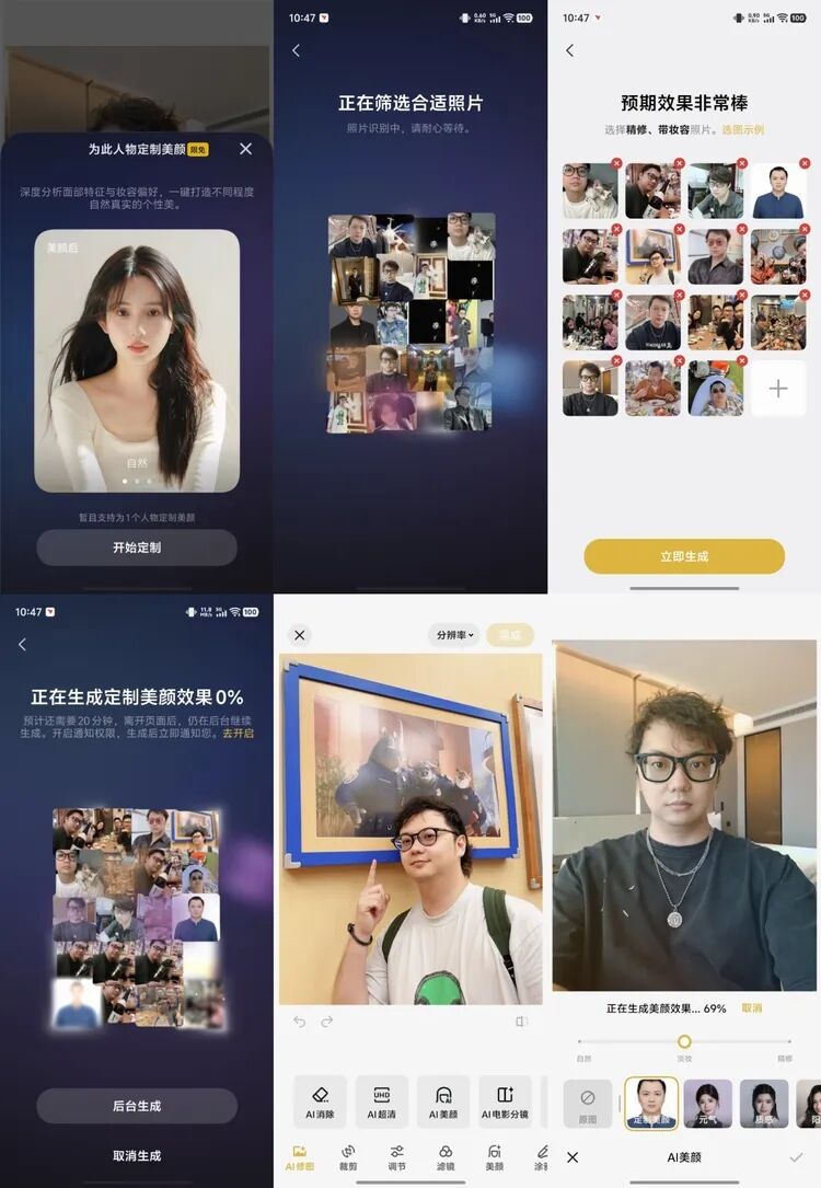 圖源：不客觀實驗室