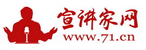 　　本片仅用于公益宣传，所用资料如涉及版权问题，请联系删除