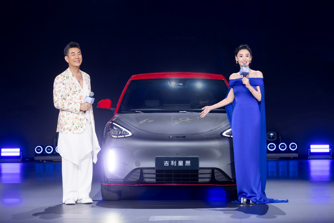 2026款吉利星愿上市，《星愿》男女主现场站台，这波回忆杀是把双刃剑