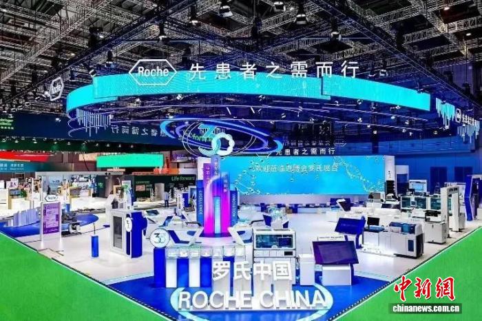 羅氏在第七屆進博會上的展台。(羅氏供圖)