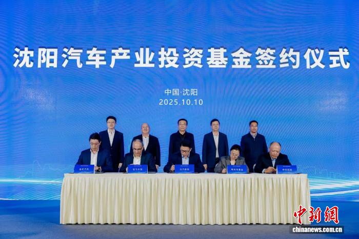 圖為簽約儀式現場。(主辦方供圖)