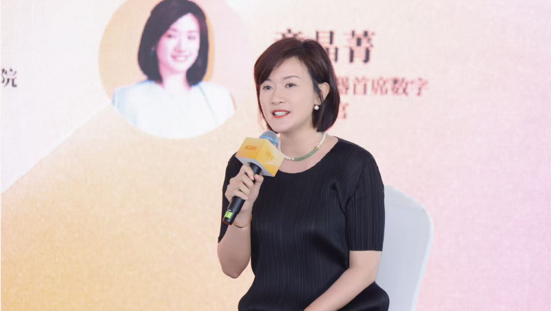 老板电器首席数字及营销官 童晶菁