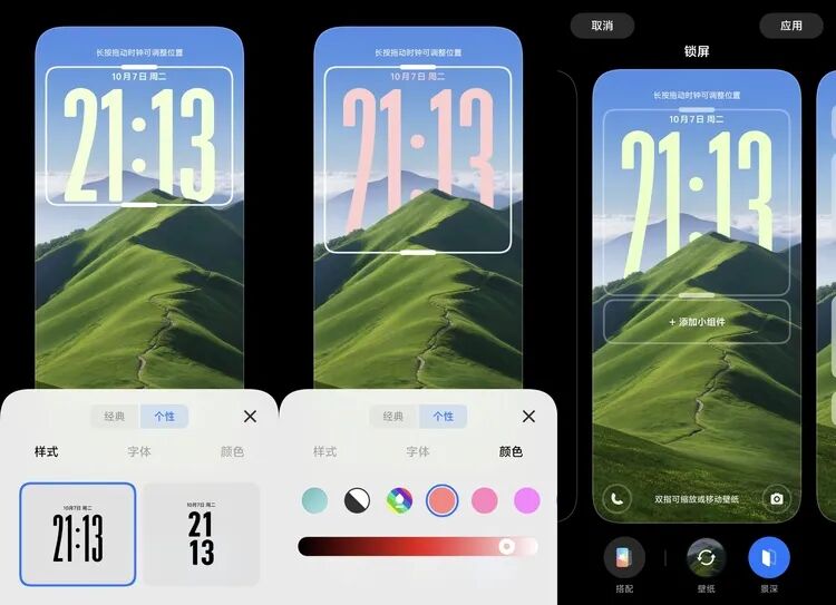 圖源：不客觀實驗室
