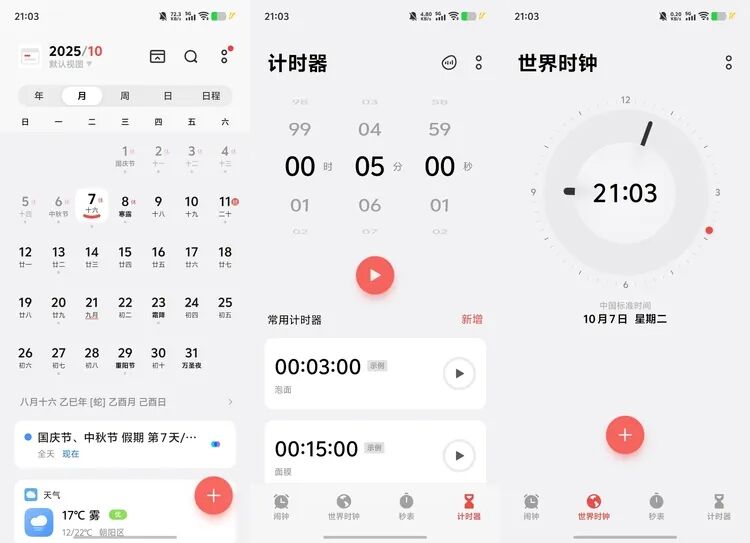 圖源：不客觀實驗室