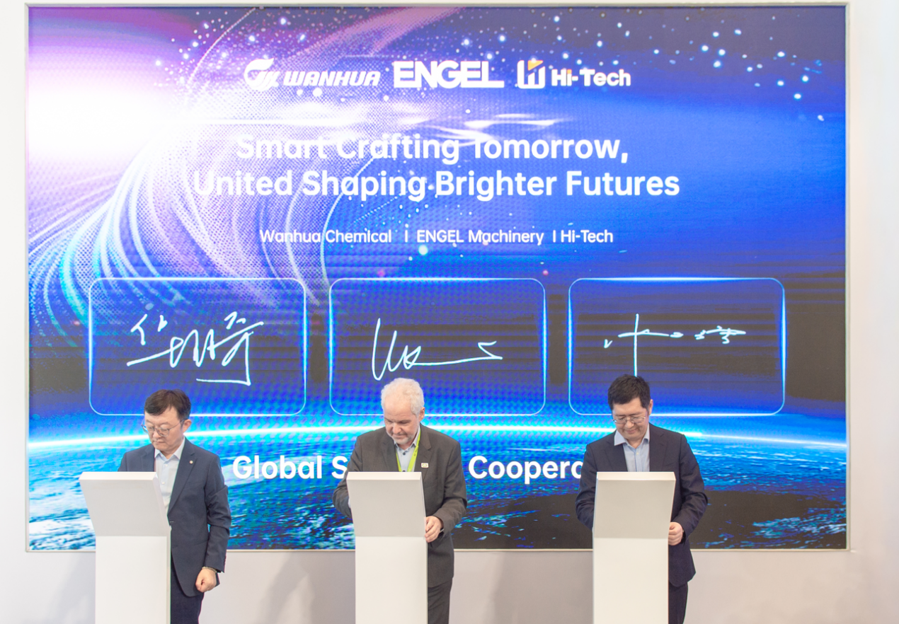 签约现场 (图片来源:海泰科)