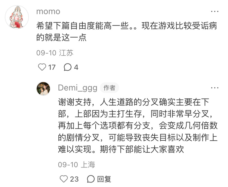 《盛世天下》宫斗生存太难?玩家:活不过第一集,却越虐越上瘾