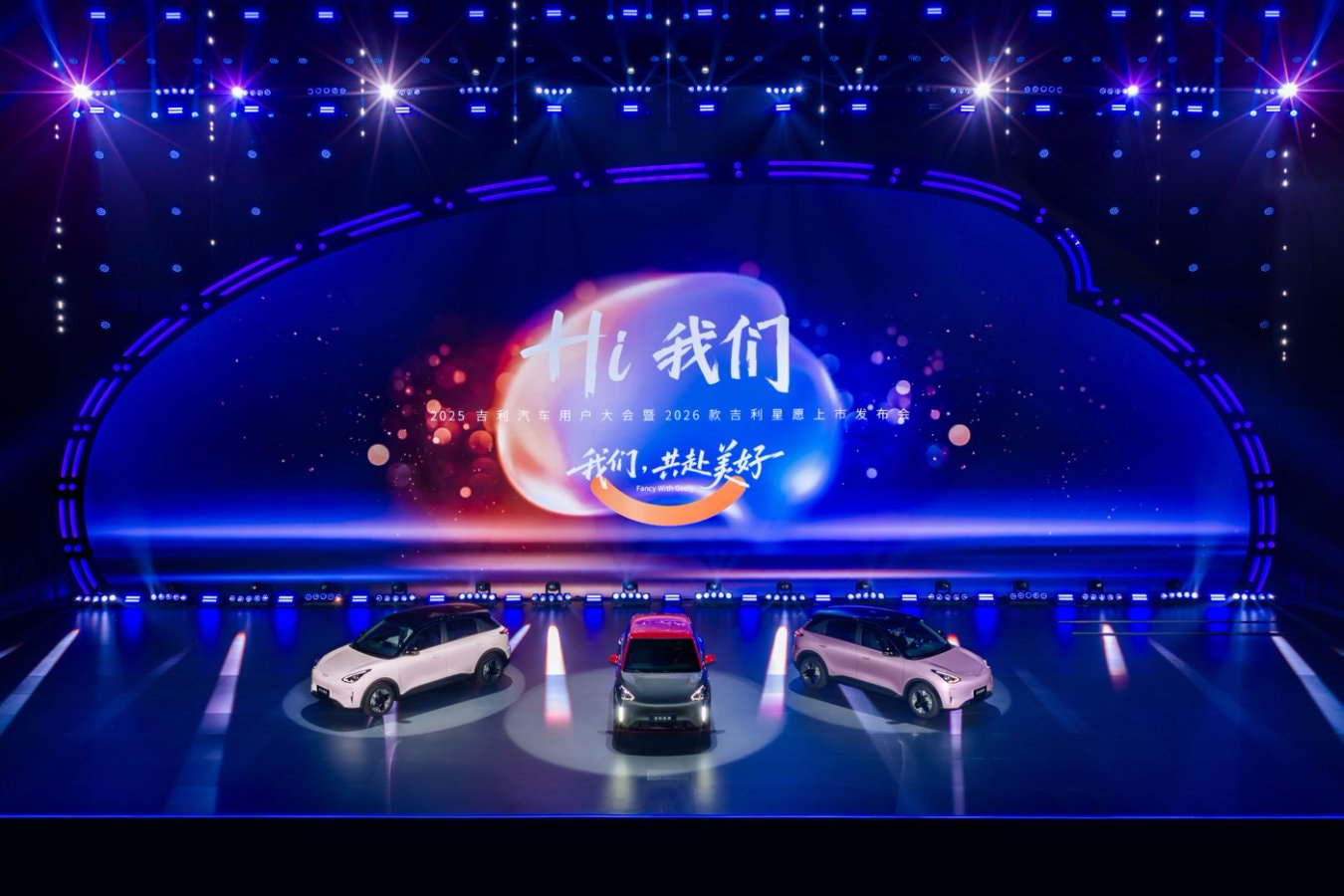 吉利银河成为最快达成年销百万新能源车品牌 星愿车型创下5万辆月交付纪录