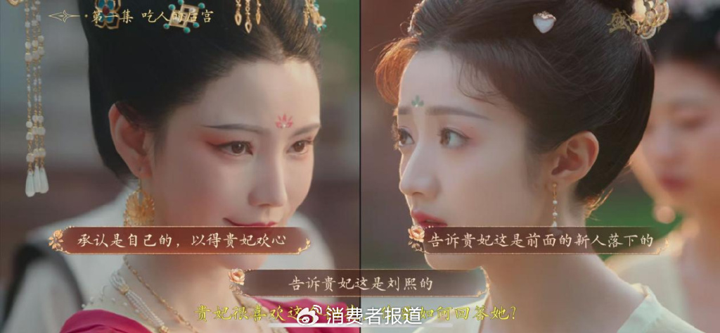 《盛世天下》宫斗生存太难?玩家:活不过第一集,却越虐越上瘾