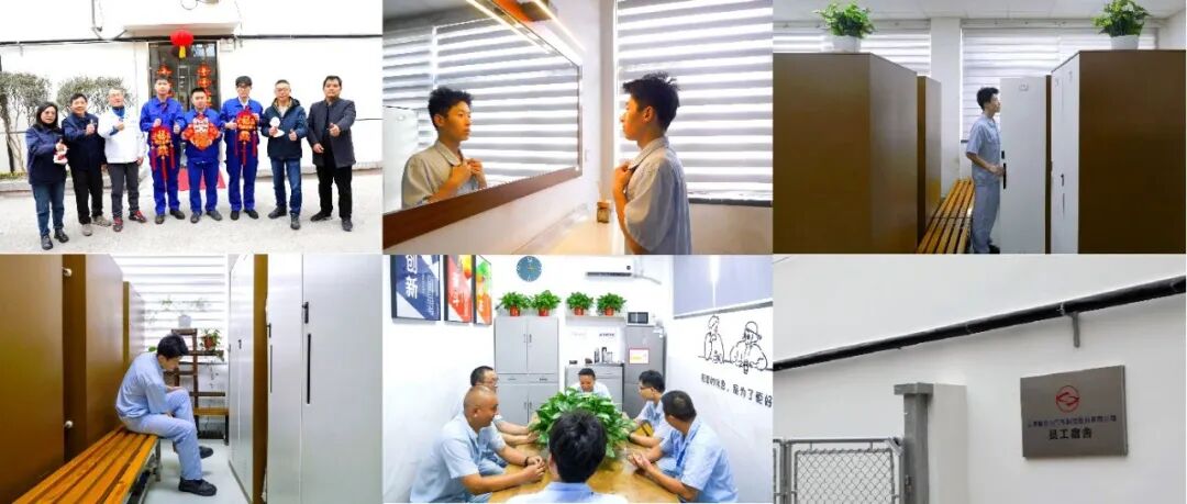 新动力科技点亮员工心愿,让每份期待都有着落