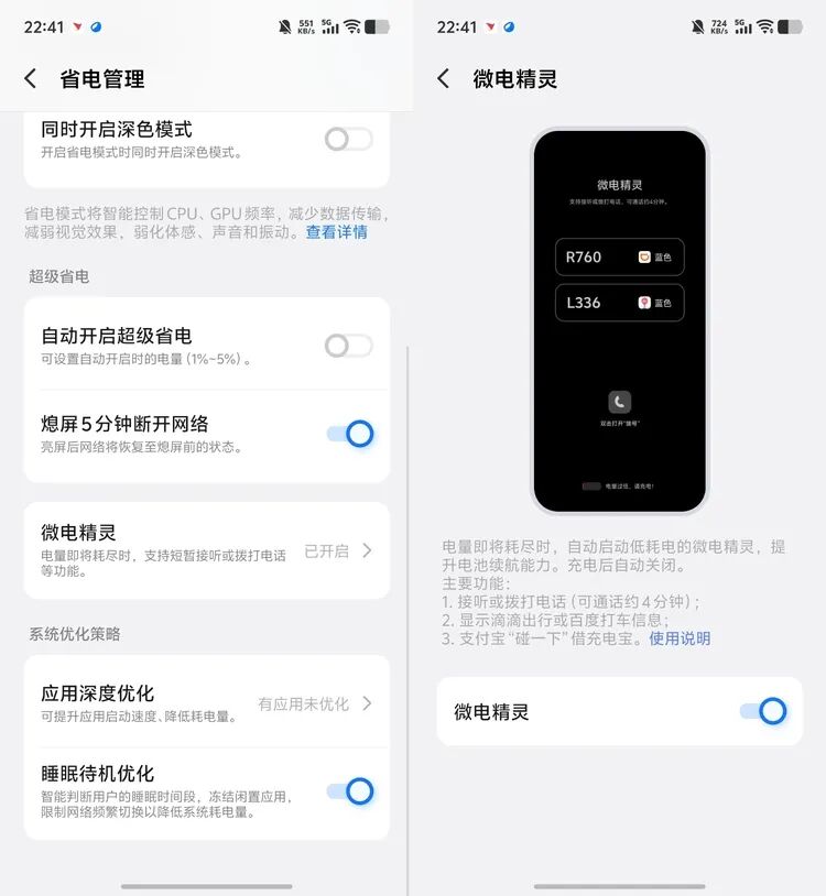 圖源：不客觀實驗室