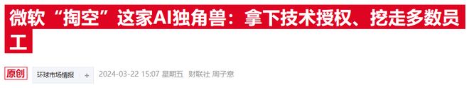 苹果拟收购初创公司Prompt 补强智能家居与视觉识别能力