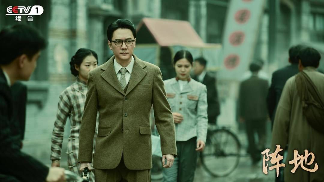 《陣地》劇照 馮紹峰飾演夏衍 圖據劇方