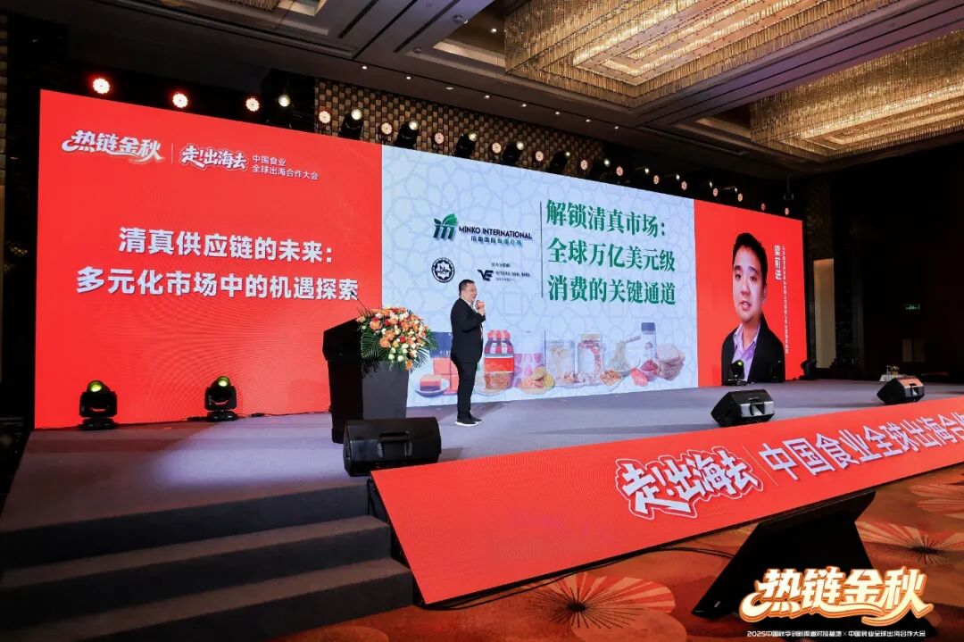 马来西亚闵和国际有限公司策略与市场营销总经理梁前进