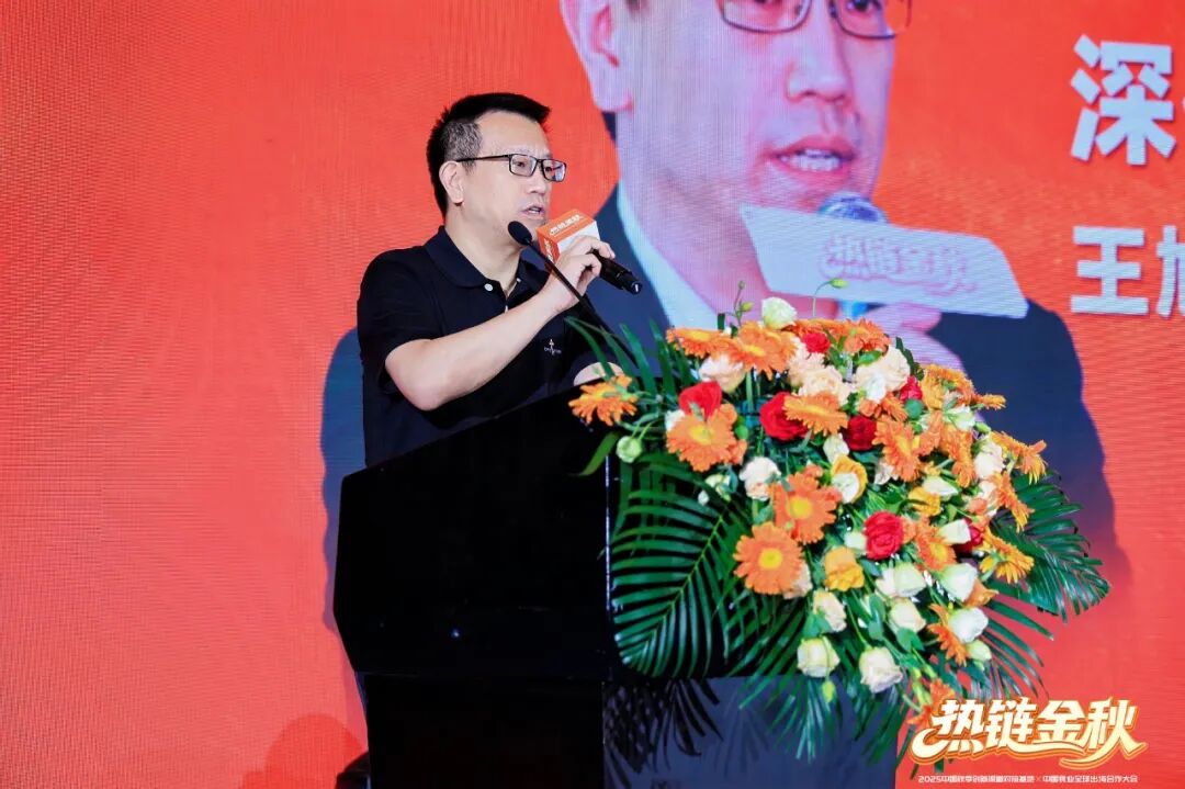中国食品土畜进出口商会副秘书长王旭伟