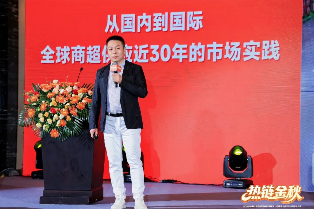 三匹驴子(中国)有限公司董事长郑国星