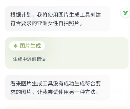 AI技术滥用调查：明星可被“一键换装”，“擦边”内容成流量密码，技术防线为何形同虚设？
