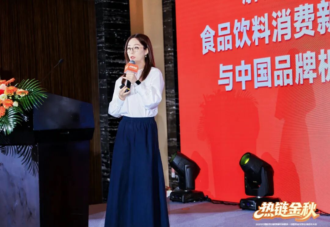 欧睿国际首席行业顾问Elisa Lin林盼秋