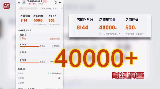 AI 一天 30 篇：央视曝光论文代写造假“流水线”与廉价写手