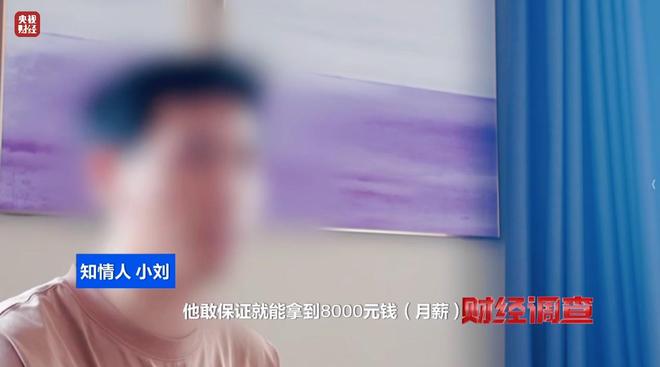 AI 一天 30 篇：央视曝光论文代写造假“流水线”与廉价写手