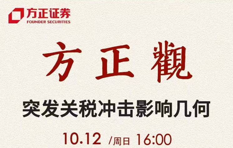 图片来源：网络截图