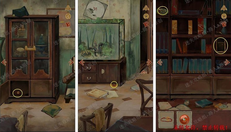 栖云异梦第二章图文攻略