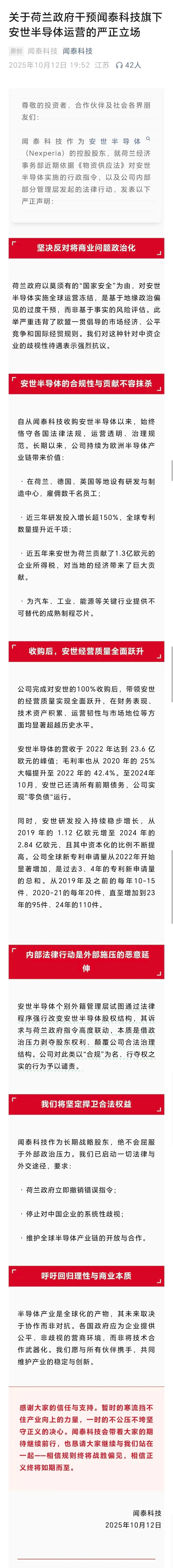 (文章来源:中国基金报)