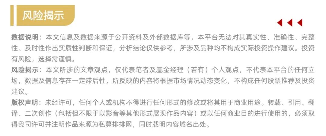 10月券商金股风向有变？国家队、公募和外资共同重仓24股！邓晓峰的翻倍牛股被力荐！