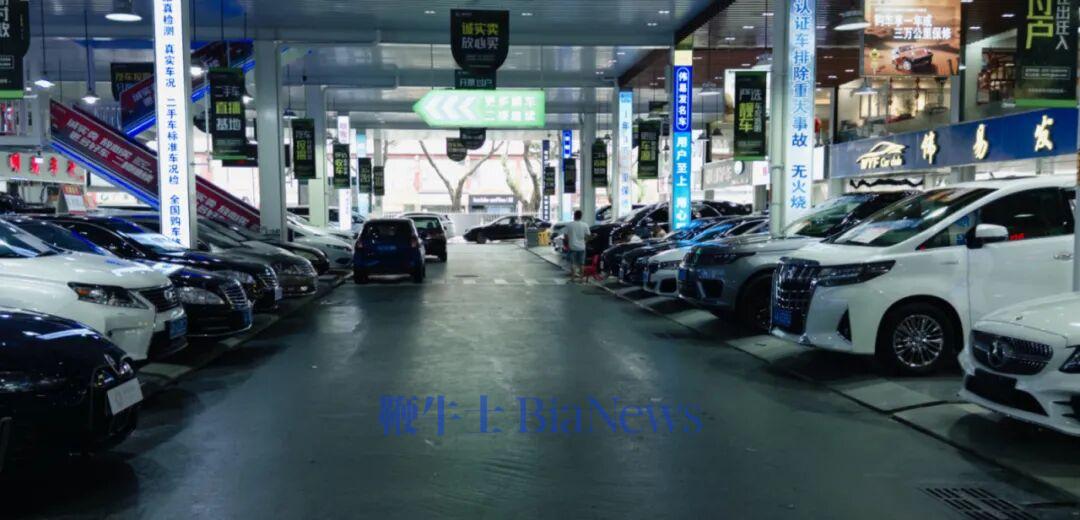 957万辆背后均价暴跌12.3%，二手车行业为何「量价背离」？