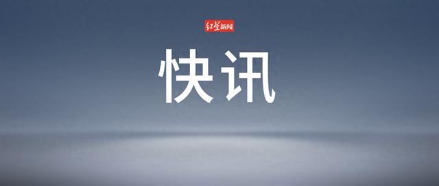 万科企业：公司董事长辛杰因个人原因提交书面辞职报告