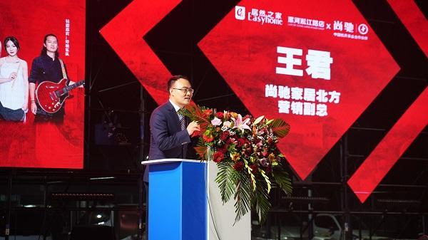 尚驰集团营销副总王君