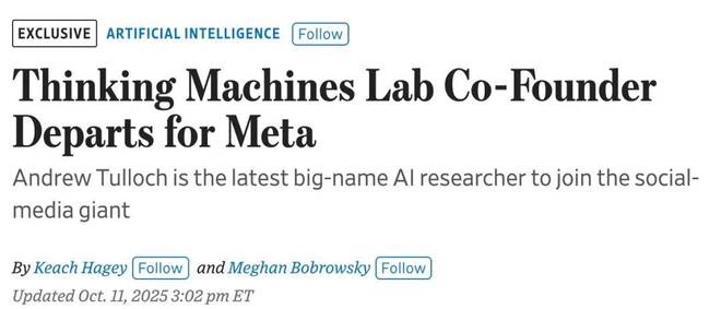 拒15亿,Andrew Tulloch重返Meta,Thinking Machines Lab痛失联创