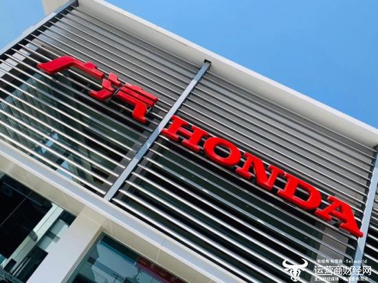 广汽本田花11亿收购东风本田发动机股权 上半年营收连降着急吗？