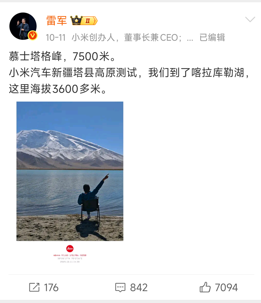 图源:微博