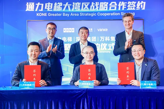 图源|万科集团官网