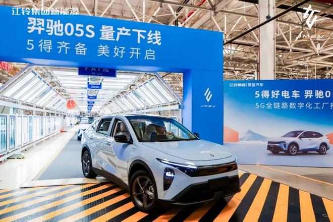 江铃旗下羿驰 05S 纯电紧凑型 SUV 将于10月16日上市