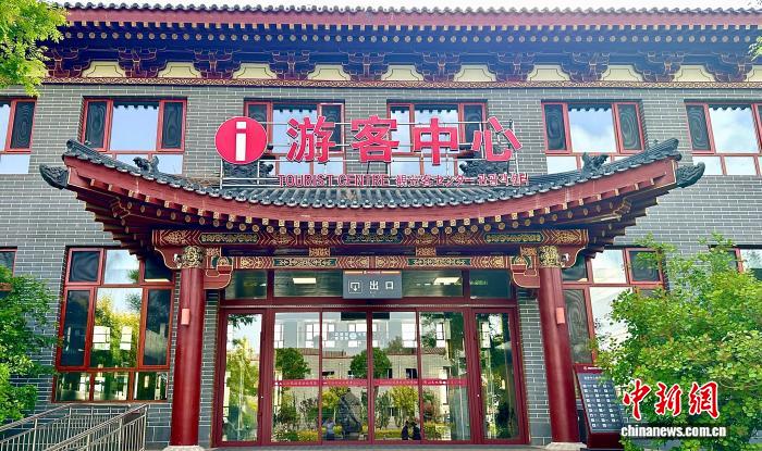 圖為憨山文化旅遊景區遊客服務中心。景區供圖