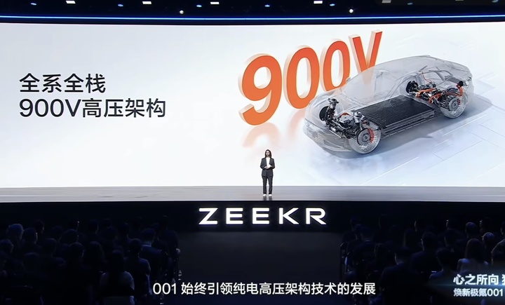 极氪001销售 c96a-e54a9fbc5c6d1ab7a9145c3b76ef188a.jpg