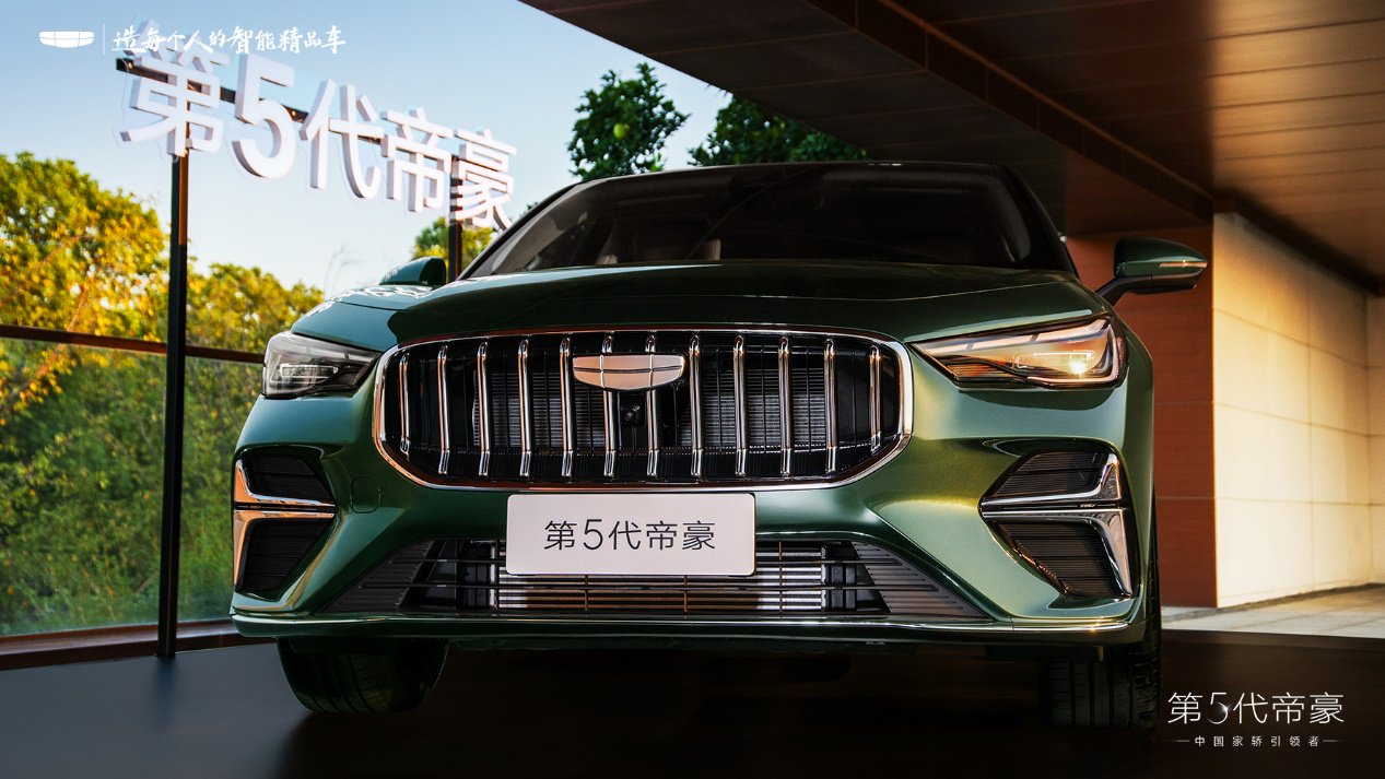 第5代帝豪亮相：搭载新一代BMA Evo全球模块化架构