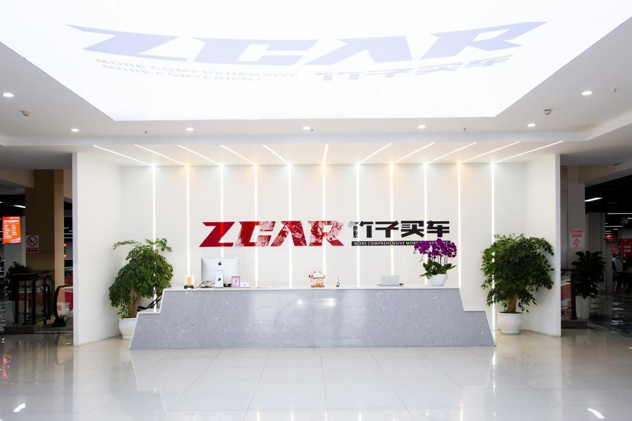 zcar竹子买车展厅前台。金牛融媒供图