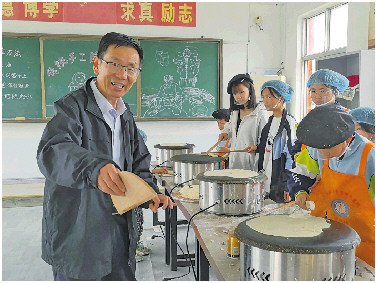 从1个到16个,留守儿童的“家”变多了