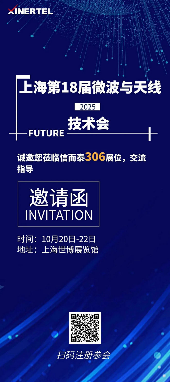 科技新闻2025 0167-8a1601e1d70146d5e1d9676101119b6c.jpg