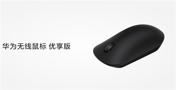 怎么连接无线鼠标蓝牙 e462-333ed687ea6b7ce4cb2304a06f32fb5b.png