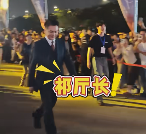 演员许亚军参加活动人气爆棚，全场大喊“祁厅长” ，其在《人民的名义》剧中形象深入人心